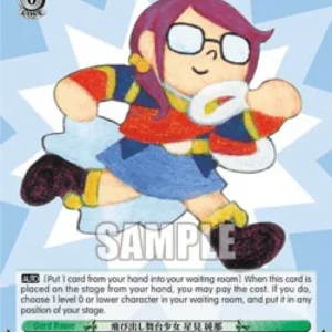 Weiss Schwarz RSL/S98 Pop-up Stage Girl, Junna Hoshimi (V.1 - Promo)