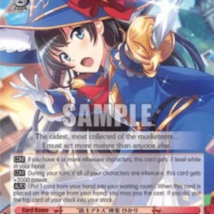 Weiss Schwarz RSL/S69 "Musketeer Athos" Hikari Kagura (V.1 - Double Rare)