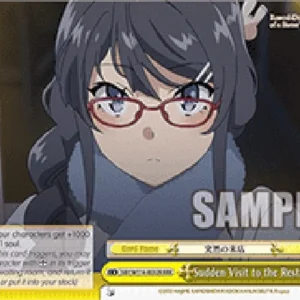 Weiss Schwarz SBY/W114 Sudden Visit to the Restaurant (V.2 - Triple Rare)