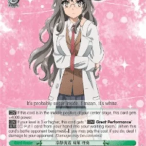Weiss Schwarz SBY/W64 Cool and Collected, Rio Futaba (V.2 - Super Rare)