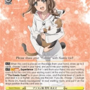 Weiss Schwarz SBY/W64 Brother Complex, Kaede Azusagawa (V.2 - Super Rare)