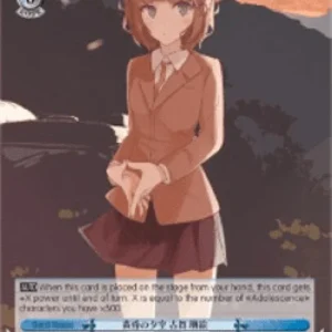 Weiss Schwarz SBY/W64 Sunset Sky, Tomoe Koga (V.2 - Super Rare)