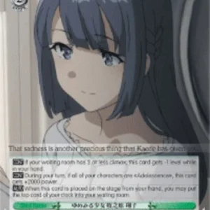 Weiss Schwarz SBY/W64 Dreaming Girl, Shoko Makinohara (V.1 - Double Rare)