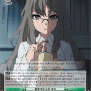 Weiss Schwarz SBY/W64 Observation Theory, Rio Futaba (V.2 - Super Rare)