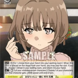 Weiss Schwarz SBY/W77 Together With Big Brother, Kaede Azusagawa (V.2 - Sup