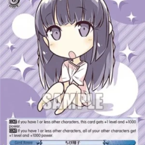 Weiss Schwarz SBY/W77 Chibi Shoko (V.1 - Promo)