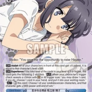 Weiss Schwarz SBY/W77 Reasons for Attraction, Shoko Makinohara (V.2 - Super
