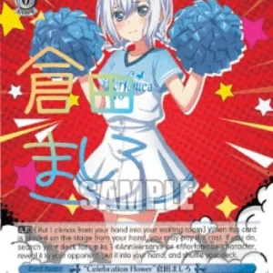 Weiss Schwarz BD/WE35 "Cheerleader" Mashiro Kurata