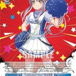 Weiss Schwarz BD/WE35 "Cheerleader" Yukina Minato