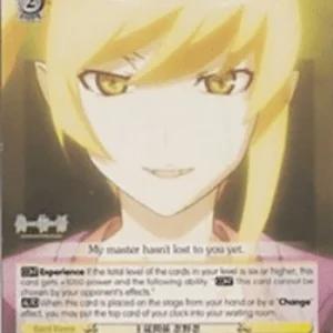 Weiss Schwarz NM/S24 Master-servant Relationship, Shinobu Oshino (V.2 - Dou