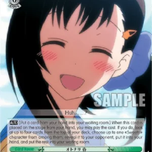 Weiss Schwarz NK/WE22 Neighbor, Haru (V.1 - Rare)
