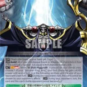 Weiss Schwarz OVL/S99 A Return Gift from Shub-Niggurath, Ainz (V.2 - Super