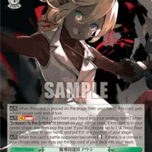 Weiss Schwarz OVL/S99 The Founding of the Sorcerer Kingdom, Aura (V.2 - Sup