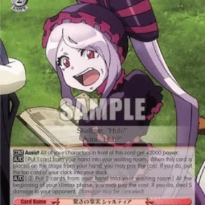 Weiss Schwarz OVL/S99 The Surprising Truth, Shalltear (V.2 - Super Rare)