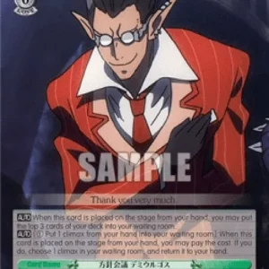 Weiss Schwarz OVL/S99 Discussion About the Future, Demiurge (V.2 - Super Ra