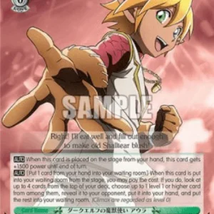 Weiss Schwarz OVL/S99 Dark Elf Beast Tamer, Aura (V.1 - Double Rare)