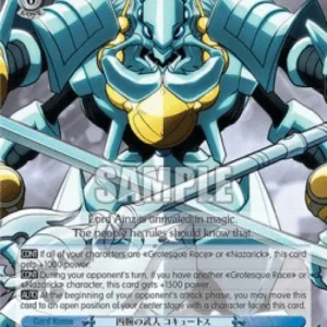 Weiss Schwarz OVL/S99 Four-Arm Warrior, Cocytus (V.1 - Double Rare)
