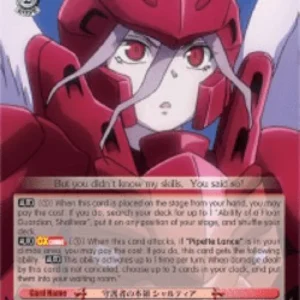 Weiss Schwarz OVL/S62 Ability of a Floor Guardian, Shalltear (V.2 - Super R