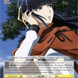Weiss Schwarz OVL/S62 Nazarick's Values, Nabe (V.2 - Super Rare)