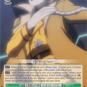 Weiss Schwarz OVL/S62 Protector of the Treasury, Pandora's Actor (V.2 - Sup