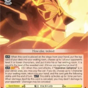 Weiss Schwarz OVL/S62 Demon King, Jaldabaoth (V.2 - Super Rare)