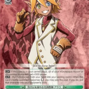 Weiss Schwarz OVL/S62 Energetic Beast Tamer, Aura (V.1 - Double Rare)