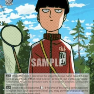 Weiss Schwarz MOB/SX02 MOB: Searching for a Tsuchinoko (V.2 - Super Rare)