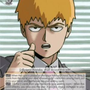 Weiss Schwarz MOB/SX02 Reigen: Accepting a Client's Request (V.2 - Super Ra