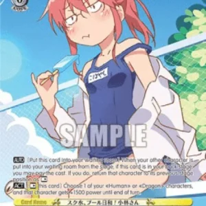 Weiss Schwarz KMD/W96 School Swimsuits, Perfect Pool Weather! Miss Kobayash