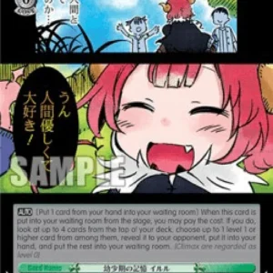 Weiss Schwarz KMD/W96 Childhood Memories, Iruru (V.2 - Feature Rare)