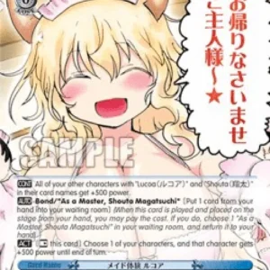Weiss Schwarz KMD/W96 Maid Experience, Lucoa (V.2 - Feature Rare)