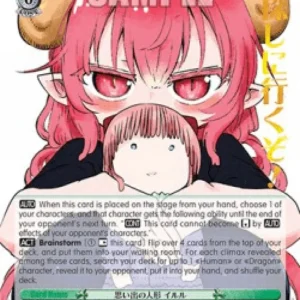 Weiss Schwarz KMD/W96 Doll of Memories, Iruru (V.2 - Feature Rare)