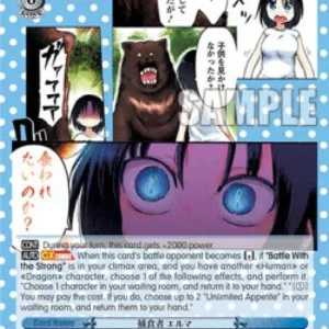 Weiss Schwarz KMD/W96 Predator, Elma (V.2 - Feature Rare)
