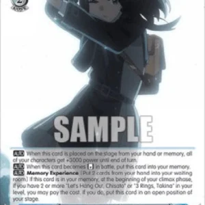 Weiss Schwarz LRC/W105 No Matter Where You Are, Takina (V.2 - Super Rare)