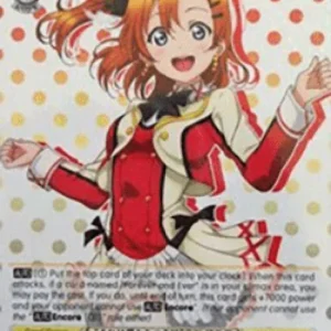 Weiss Schwarz LL/EN-W01 "That's Our Miracle" Honoka Kosaka (V.1 - Double Ra