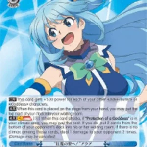 Weiss Schwarz KS/W76 "To the Crimson Demon Village!" Aqua (V.2 - Super Rare