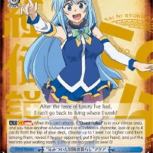 Weiss Schwarz KS/W76 "Required Quality of Adventurer Life" Aqua (V.2 - Supe