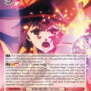 Weiss Schwarz KS/W76 "Foremost Mage" Megumin (V.1 - Double Rare)