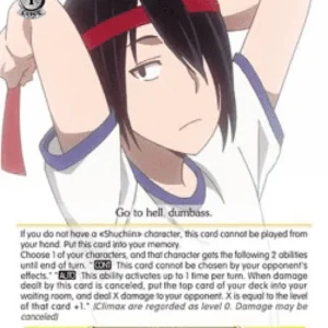 Weiss Schwarz KGL/S95 Words of Parting (V.2 - Super Rare)
