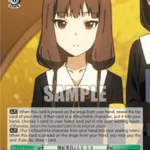 Weiss Schwarz KGL/S95 As a Disciplinary Committee Member, Miko (V.2 - Super