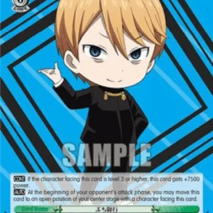 Weiss Schwarz KGL/S95 Petit Miyuki