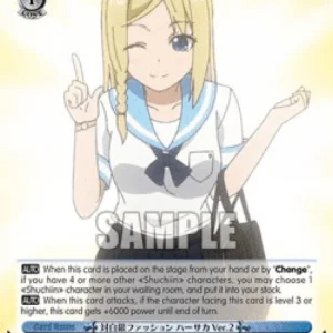 Weiss Schwarz KGL/S95 Anti-Shirogane Fashion, Herthaka Ver. 2 (V.2 - Super