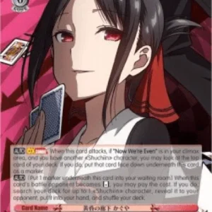 Weiss Schwarz KGL/S79 In the Corridor at Dusk, Kaguya (V.2 - Super Rare)