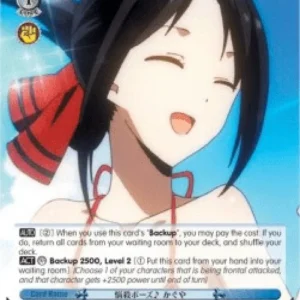 Weiss Schwarz KGL/S79 Bewitching Pose Kaguya (V.2 - Super Rare)