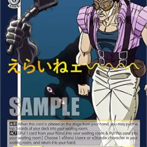 Weiss Schwarz JJ/SE41 Set's Alessi (V.2 - Feature Rare)