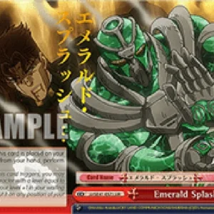 Weiss Schwarz JJ/SE41 Emerald Splash (V.2 - Feature Rare)