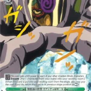 Weiss Schwarz JJ/S66 Freezing World, Ghiaccio & W.I (V.2 - JoJo Rare)