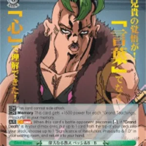 Weiss Schwarz JJ/S66 Grand Teachings, Pesci & F.M (V.2 - JoJo Rare)