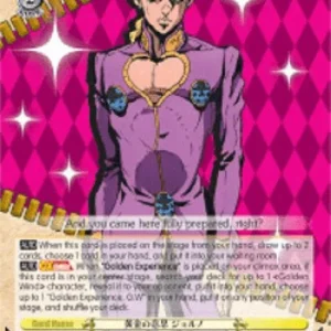 Weiss Schwarz JJ/S66 Golden Intentions, Giorno (V.2 - Super Rare)