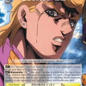 Weiss Schwarz JJ/S66 Seeker of Truth, Giorno (V.1 - Double Rare)